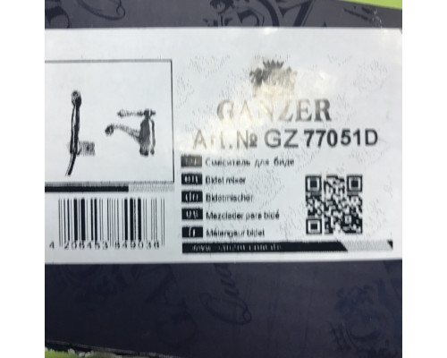 Смеситель для раковины с гигиенической лейкой Ganzer GZ77051D бронза