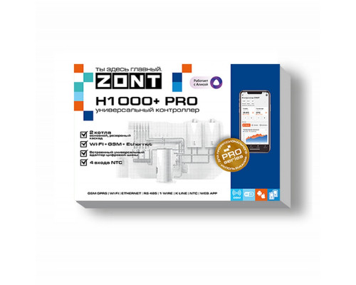 Универсальный контроллер систем отопления расширенный ZONT H1000+ PRO