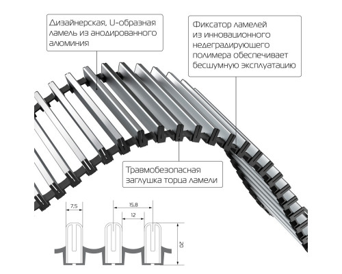 Конвектор внутрипольный Royal Thermo ATRIUM-110/300/1400-DG-U-NA