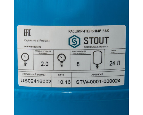 STOUT STW-0001 Расширительный бак, гидроаккумулятор 24 л. вертикальный