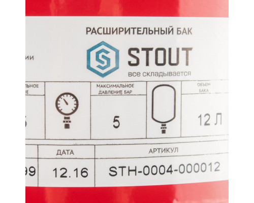 STOUT STH-0004 Расширительный бак на отопление 12 л.
