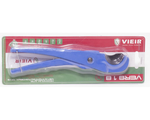 Ножницы для ПП (синий) ViEiR (100/1шт)