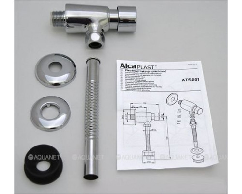 Смывное устройство для писсуара AlcaPlast ATS001