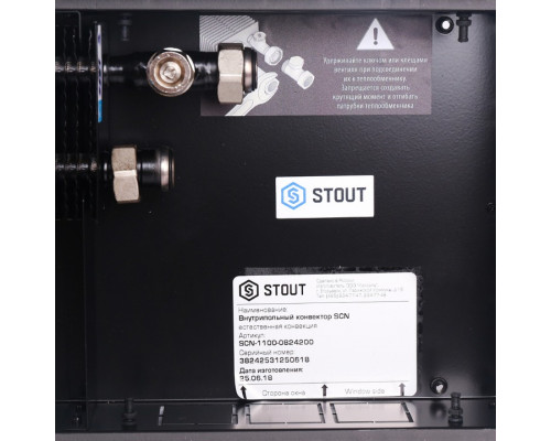 STOUT Конвектор внутрипольный SCN 80.240.2000 (Решётка роликовая, анодированный алюминий)