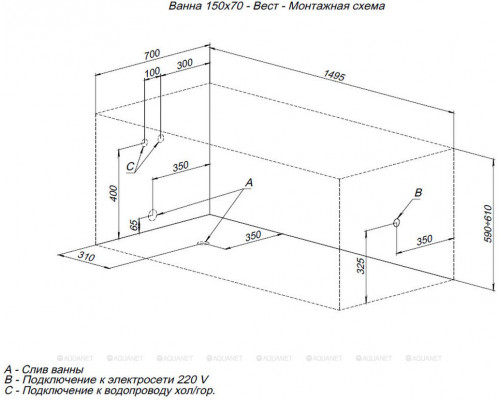 Акриловая ванна Aquanet West NEW 150x70